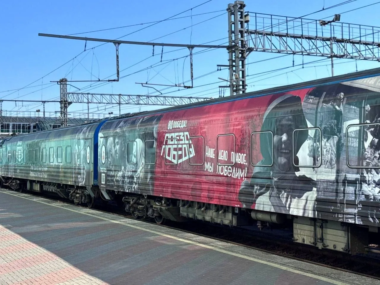 🚂В Омск прибудет "Поезд Победы".