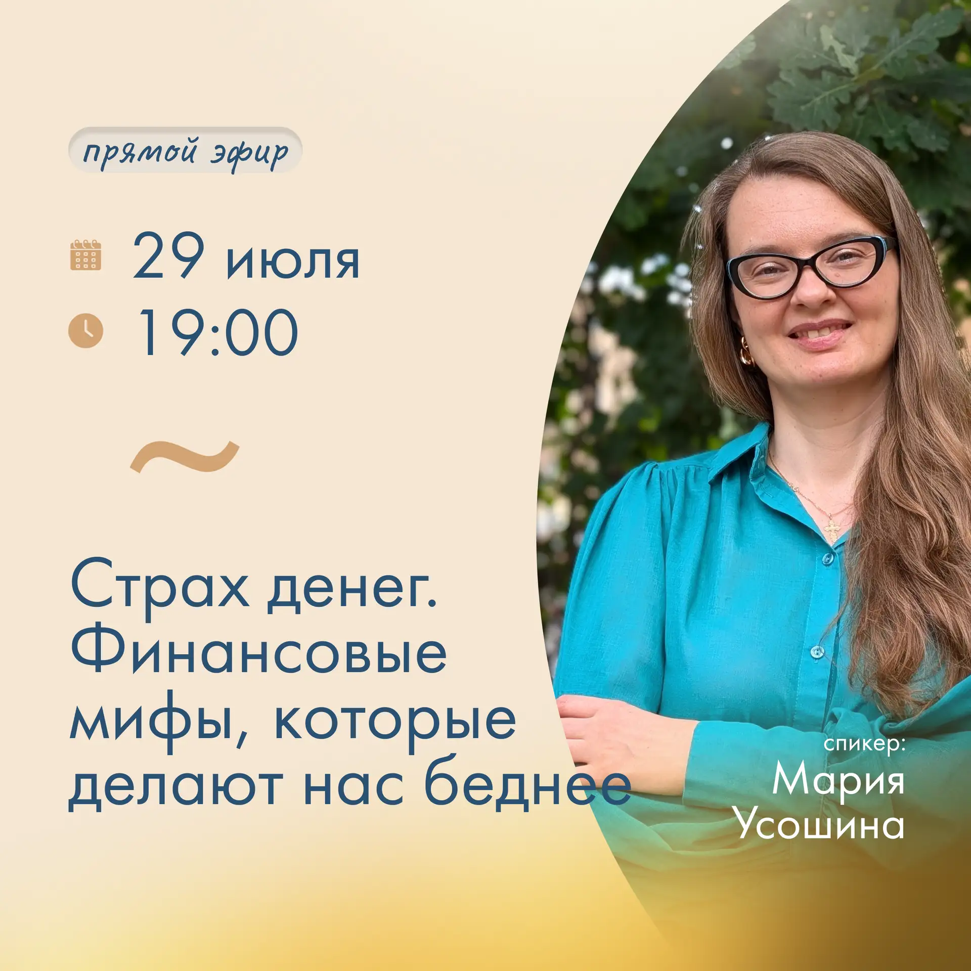Вчера мы предложили вам ответить на вопрос: какие чувства вызывают у вас деньги?

Кто-то написал про