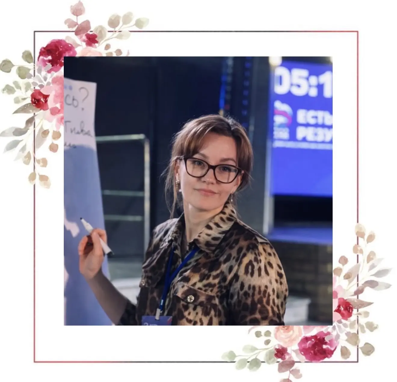 🩷Уважаемая Лилия Маратовна!