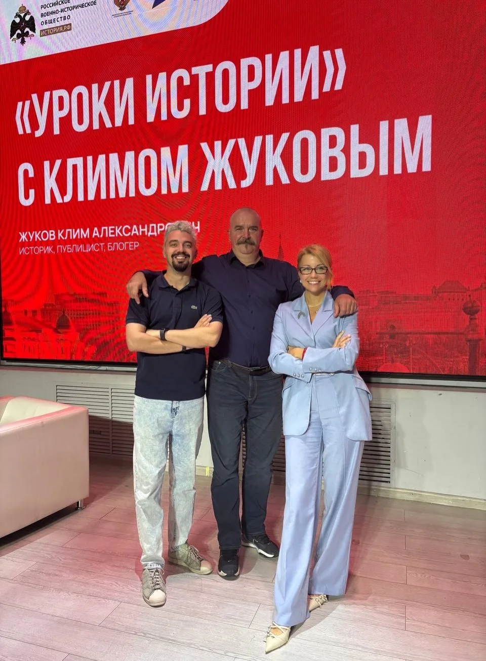 Новые-старые друзья-эксперты РВИО.