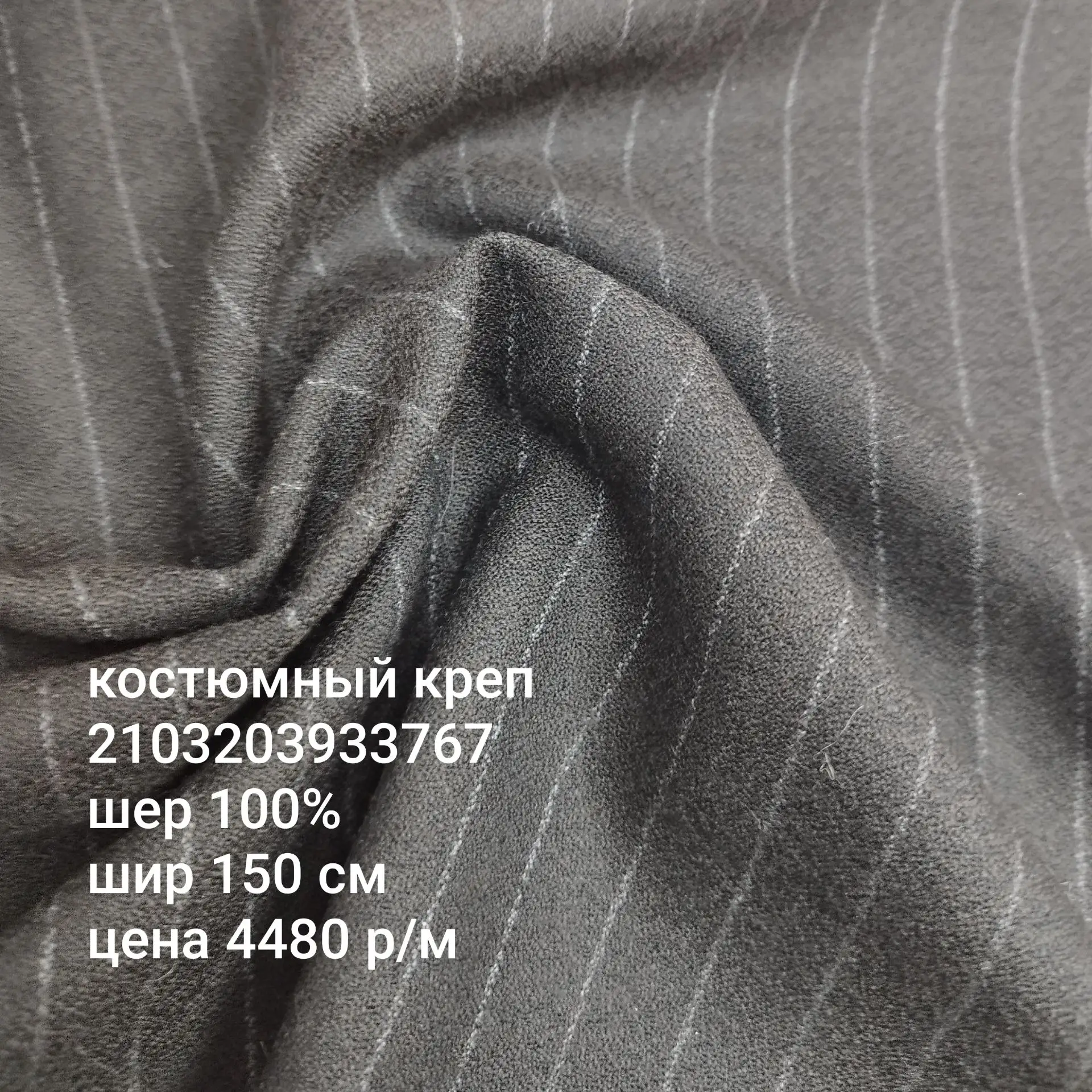 АКТУАЛЬНАЯ ОСЕННЯЯ КАПСУЛА