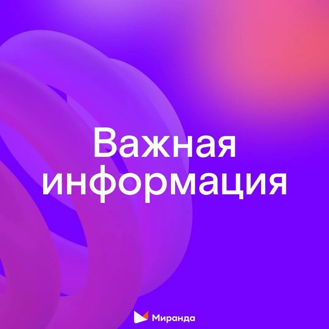 ⚡️Важно!⚡️

В Запорожской и Херсонской областях возможны перебои в предоставлении услуг мобильной св