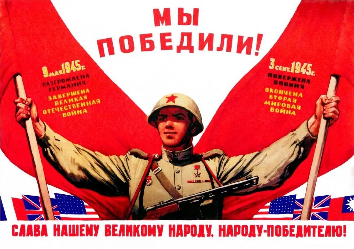 День, когда родился новый мир