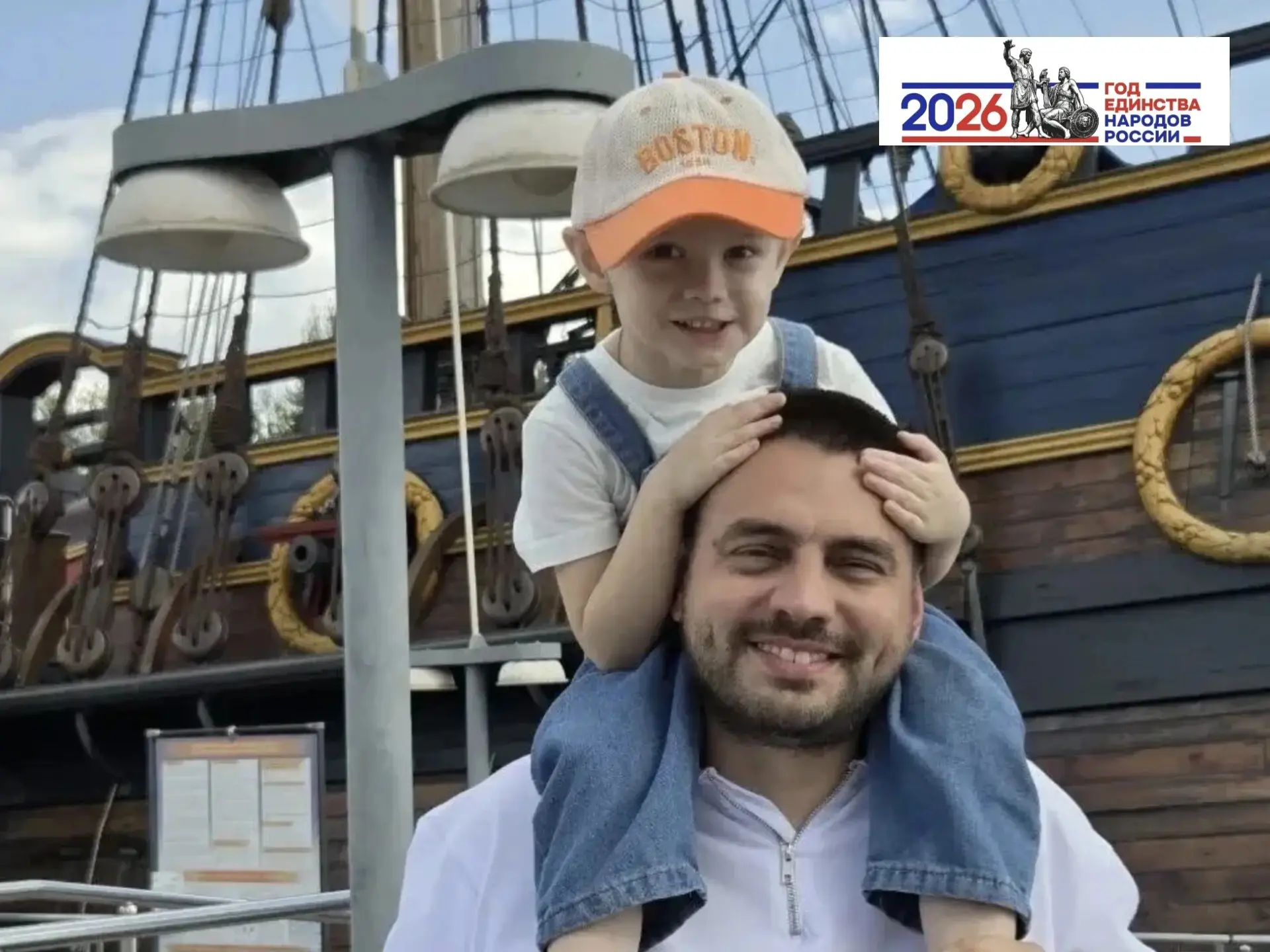 🇷🇺 Одна страна — одна большая семья❤️

В преддверии Дня России в нашем детском саду  запустился не