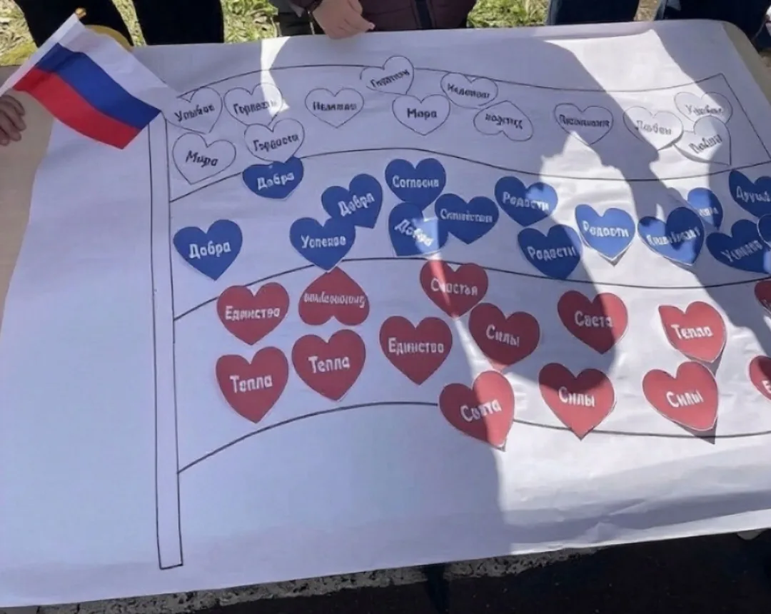 🎉 С Днём Государственного флага Российской Федерации! 🇷🇺