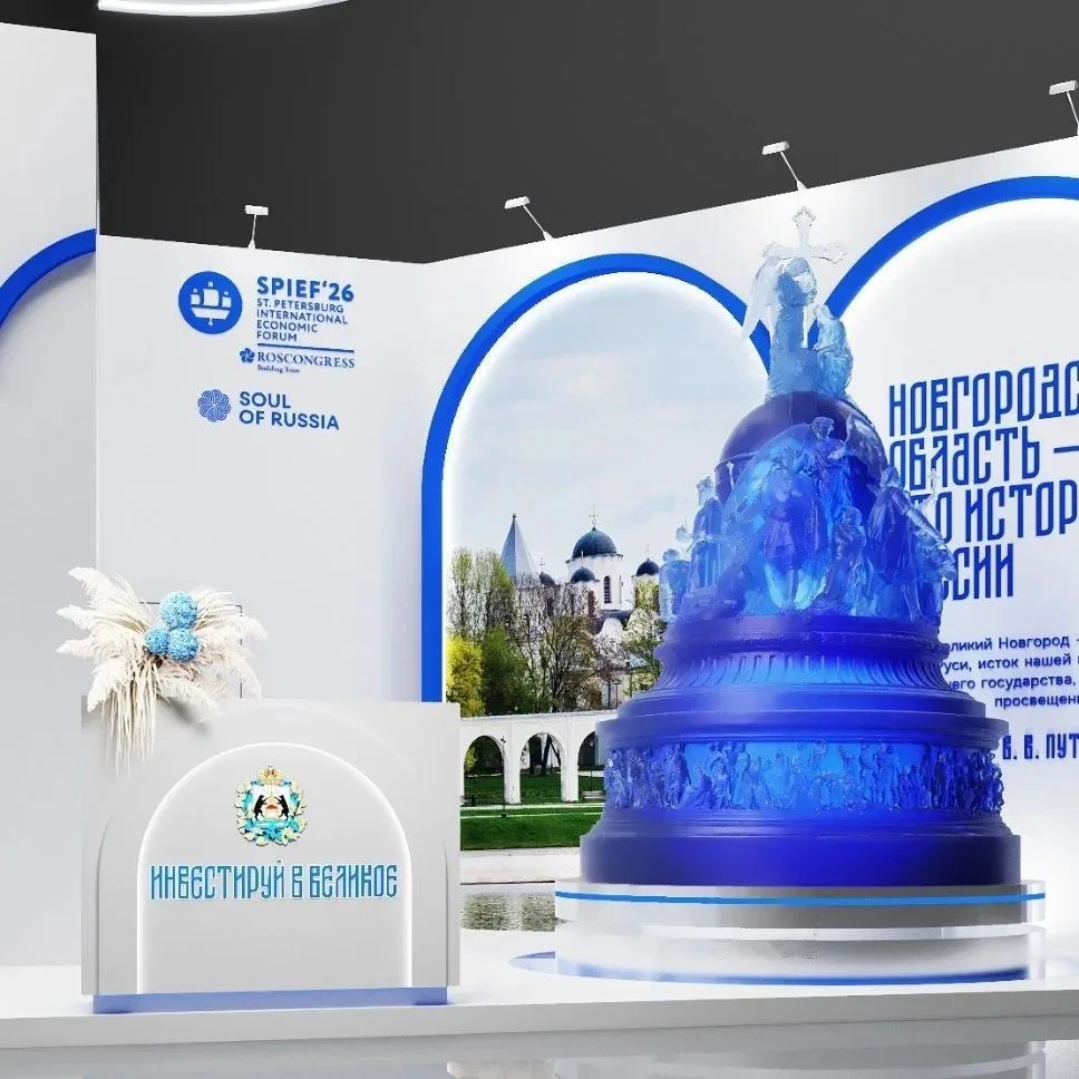 ⚡️ Новгородская область на ПМЭФ: новые производства, инвестиции и технологии