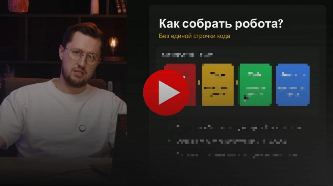 Как сделать 500% годовых не особо напрягаясь: инструкция

Я записал для вас подробное 12-минутное ви