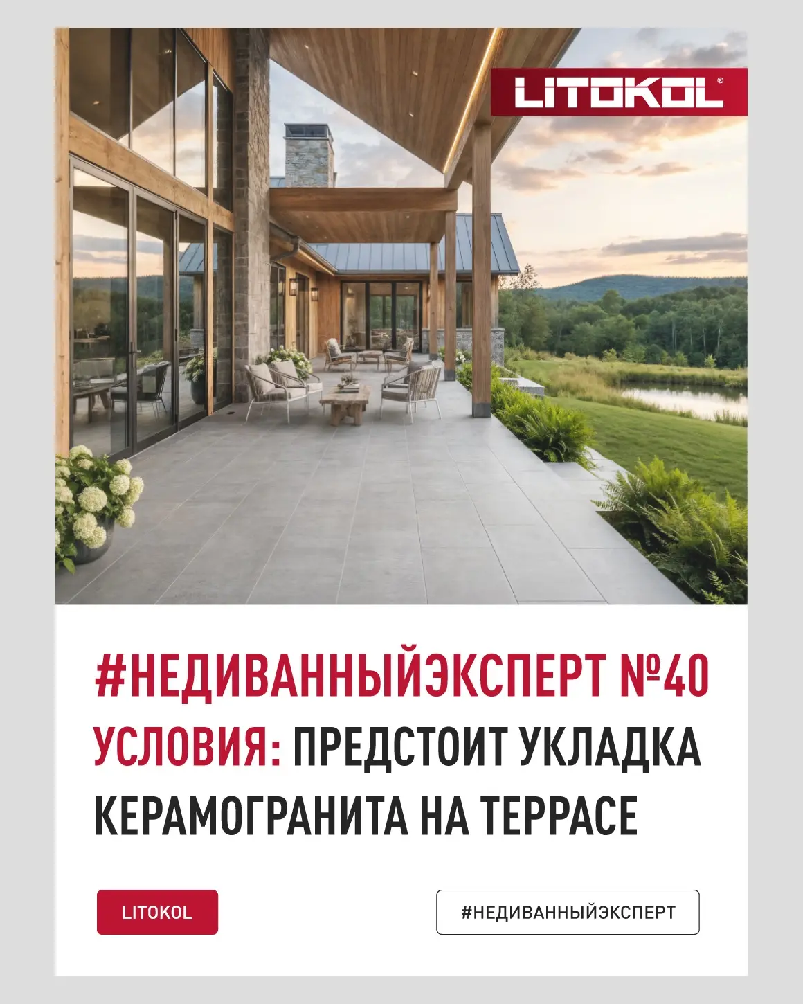 📲 Последняя публикация рубрики «НЕдиванный эксперт» 🛋