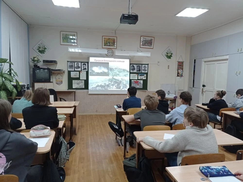 "Люди, покуда сердца стучатся - помните, какой ценой завоёвано счастье!" 26 января в 6а классе состо