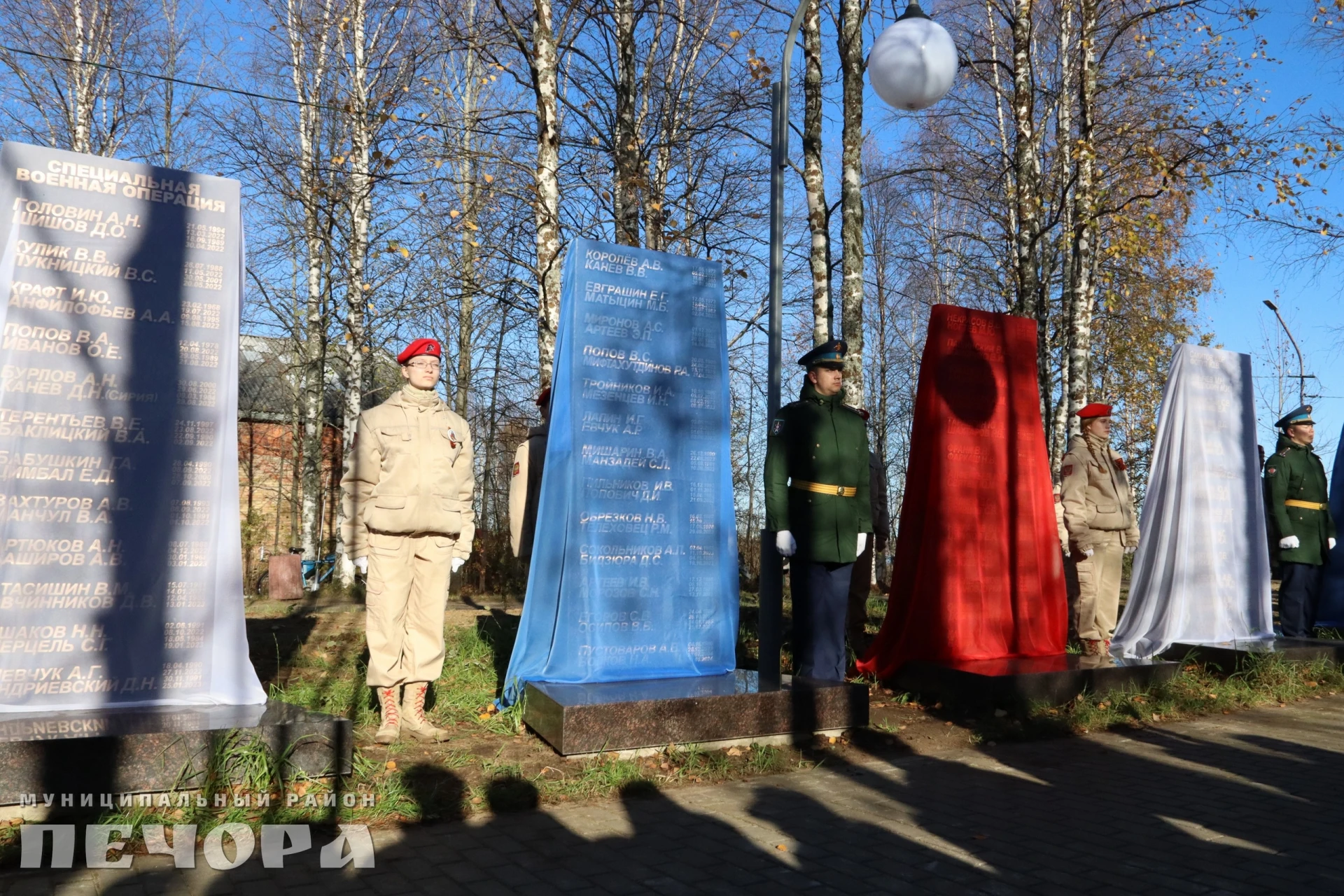 Торжественно открыли памятные стелы в честь героев-земляков, погибших при исполнении во...