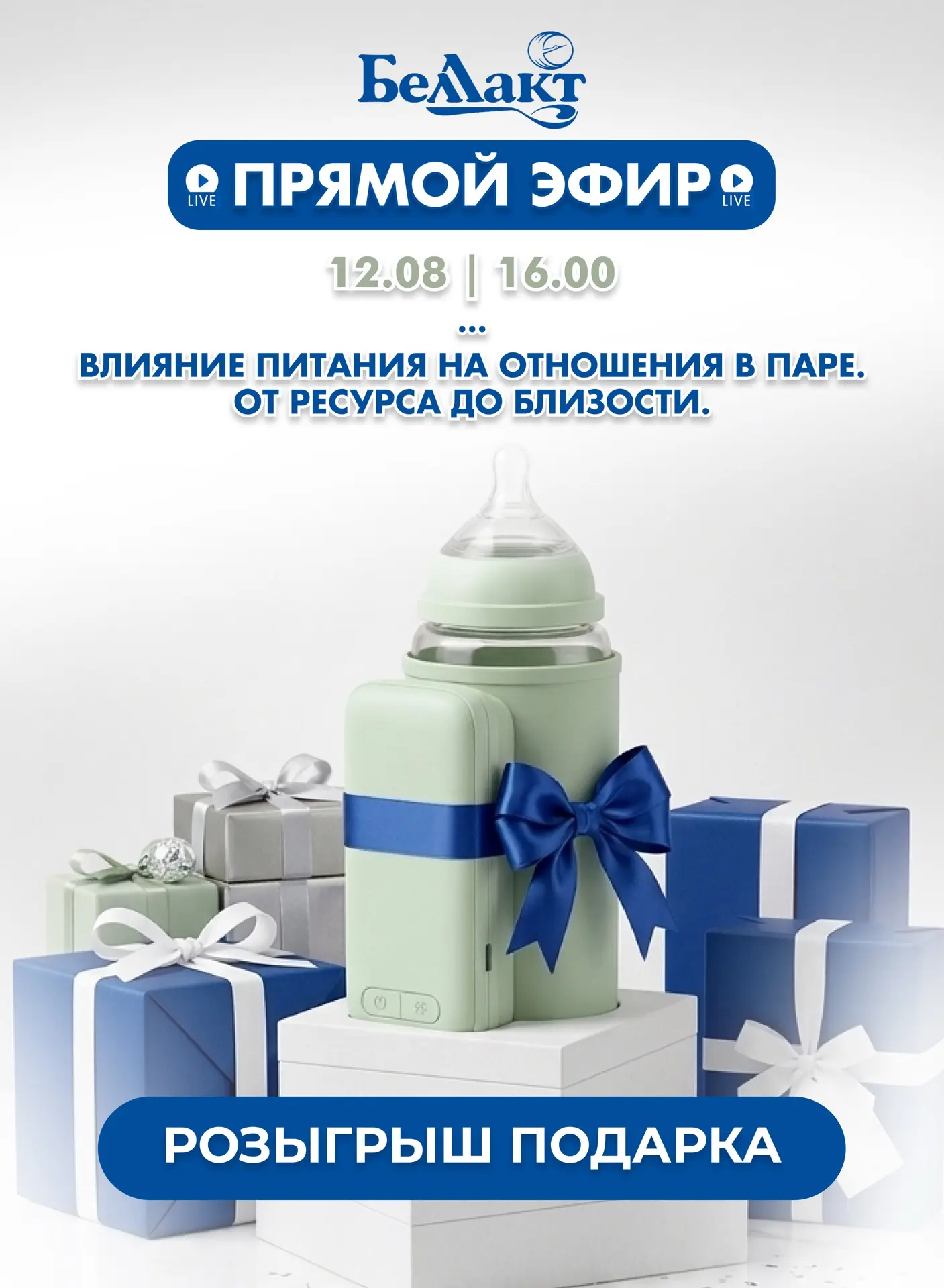 ❤️ Когда мы говорим «мы — это то, что мы едим», речь не только о здоровье. Питание влия...