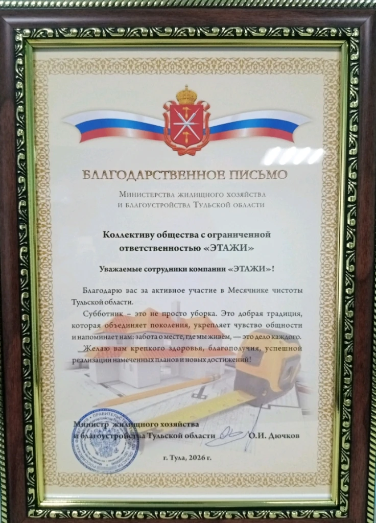 💥 Выражаем огромную