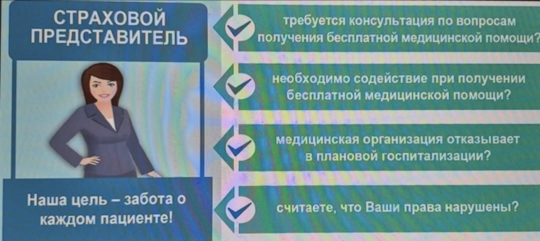 Как оперативно связаться со страховыми представителями в дагестане?

 Страховые представители - это 