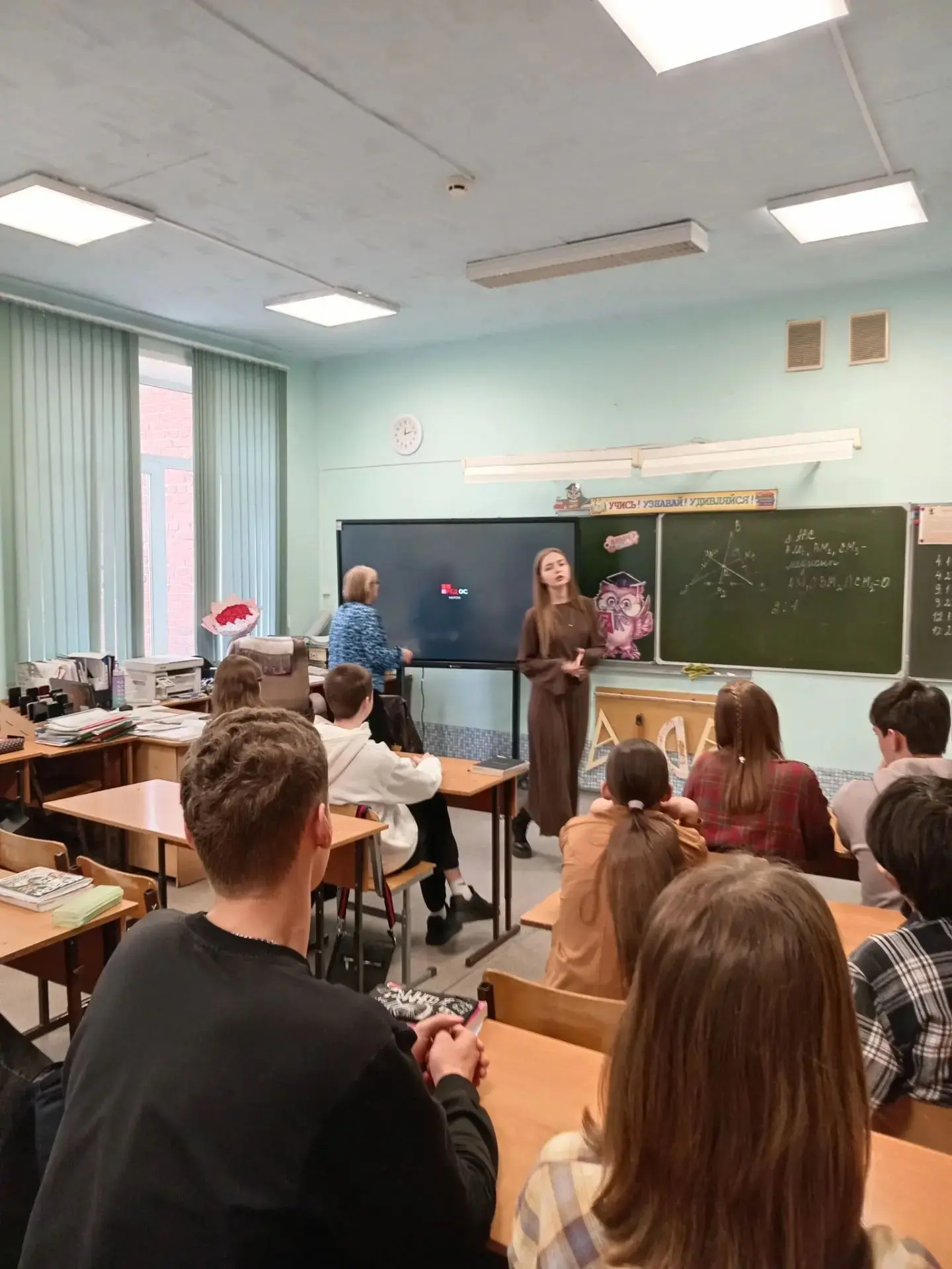 30.09.2026г. Мастер-классы от спикера учебно-аналитического центра MAXIMUM.