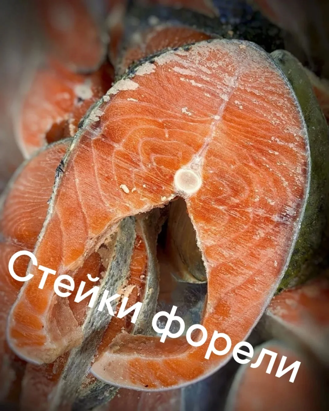 Набор на выходные для жарки: