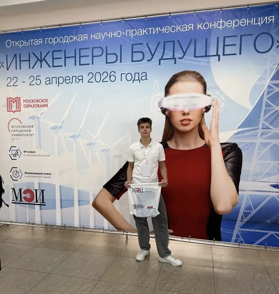 💢 Инженеры будущего  Друзья! Наши десятиклассники – участники городского проекта «Инженерный класс в