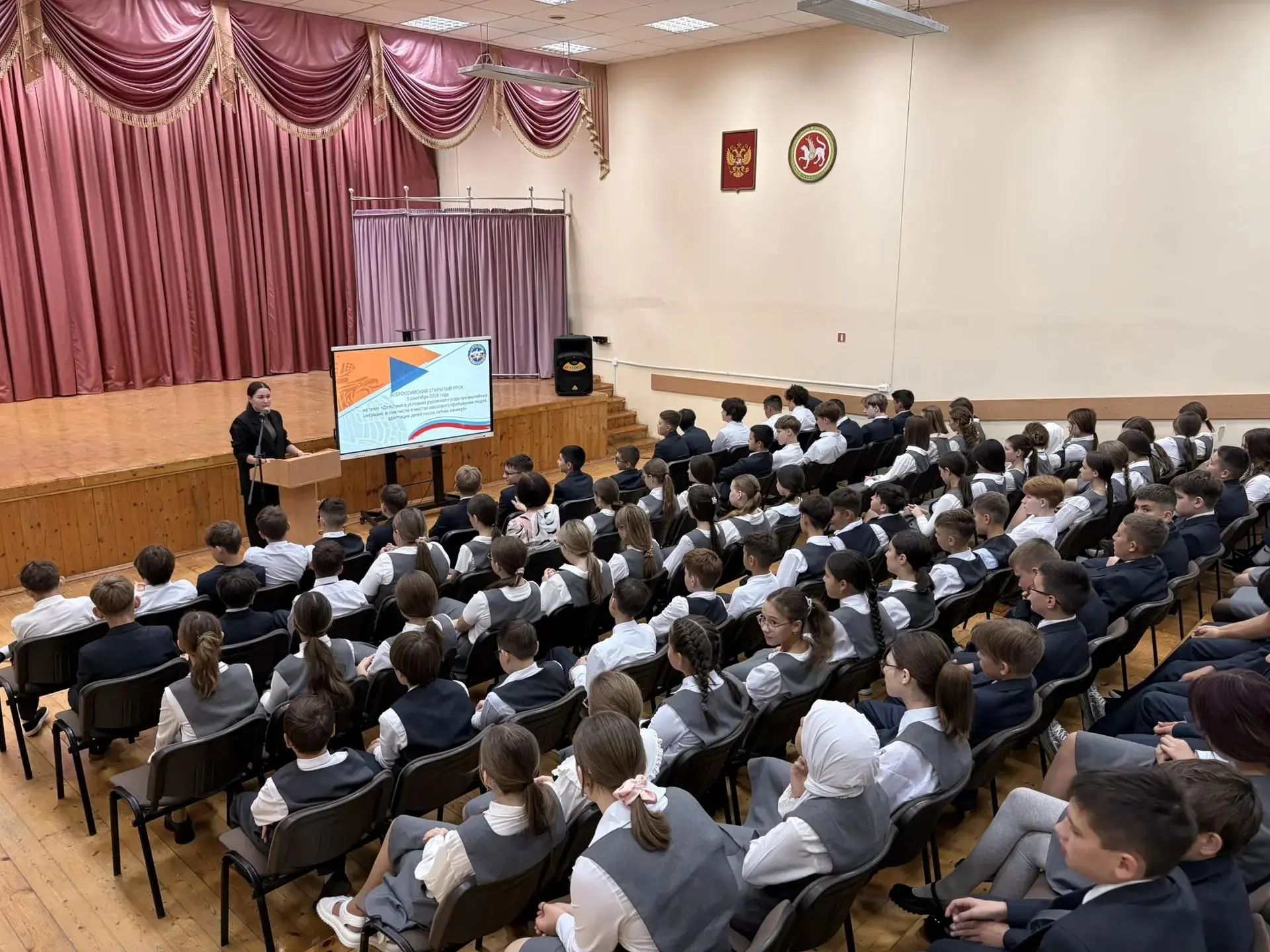 🛡 Безопасность начинается со знаний!
