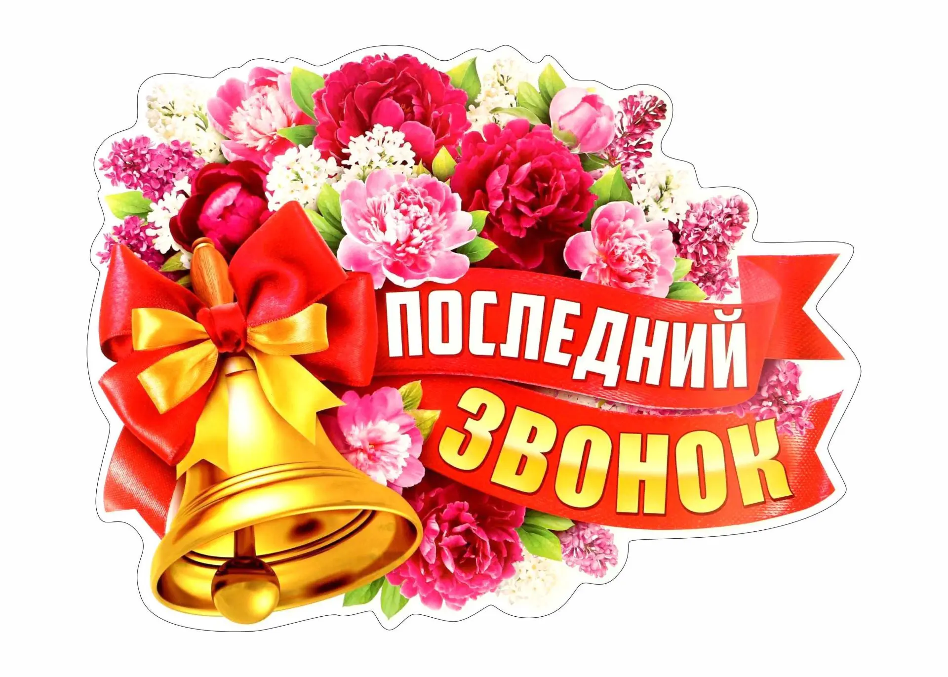 Дорогие обучающиеся, уважаемые родители и педагоги!