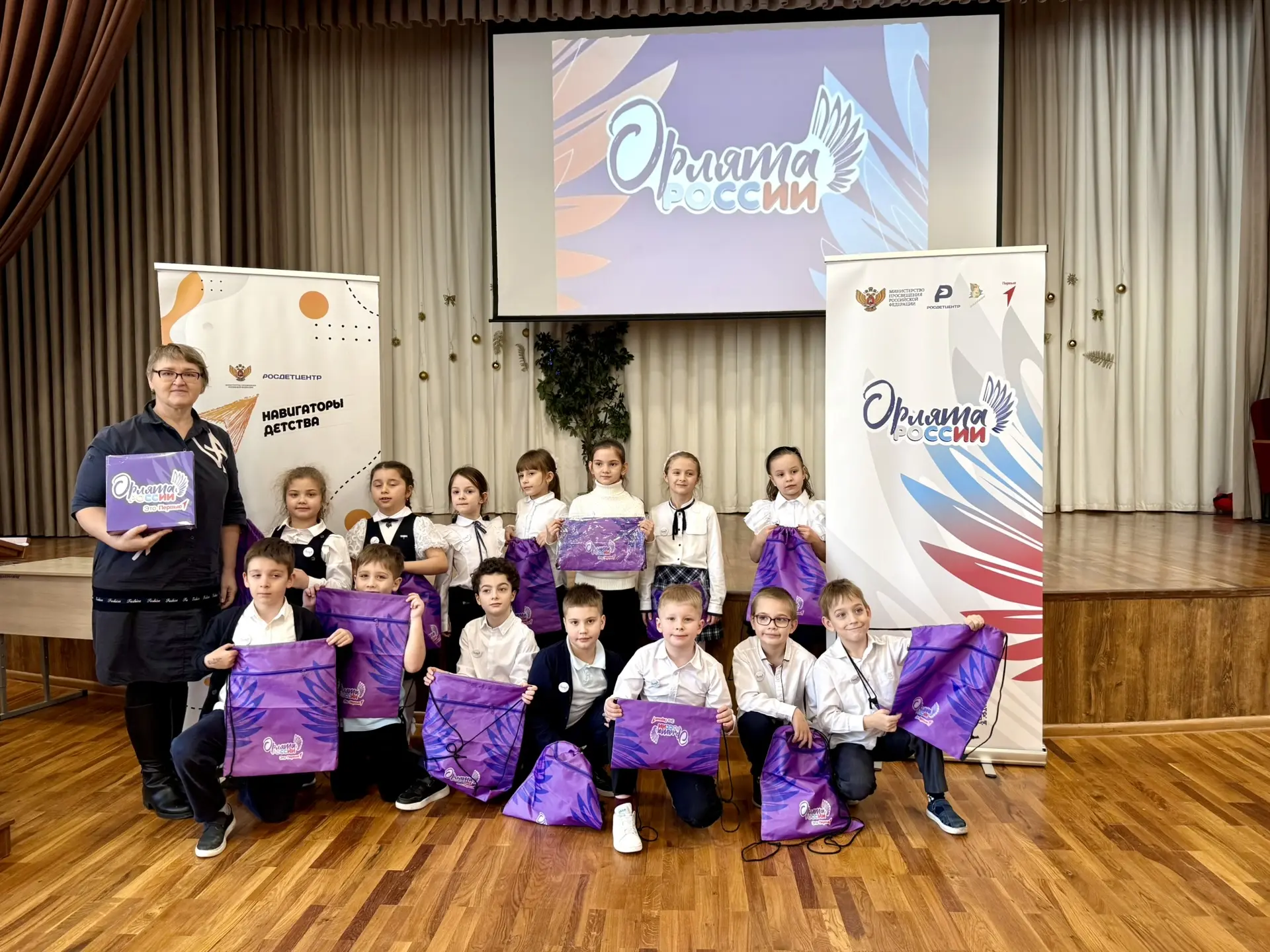 Торжественное посвящение в ряды «Орлят России» 🦅26 декабря в нашей гимназии состоялось знаковое собы