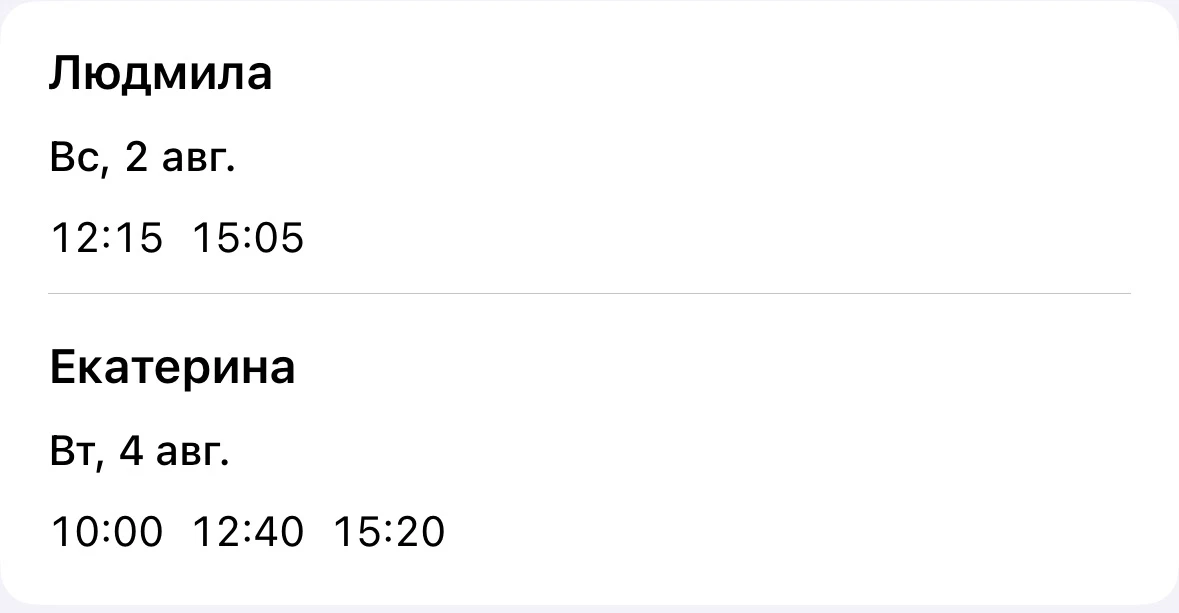 Медиа публикации