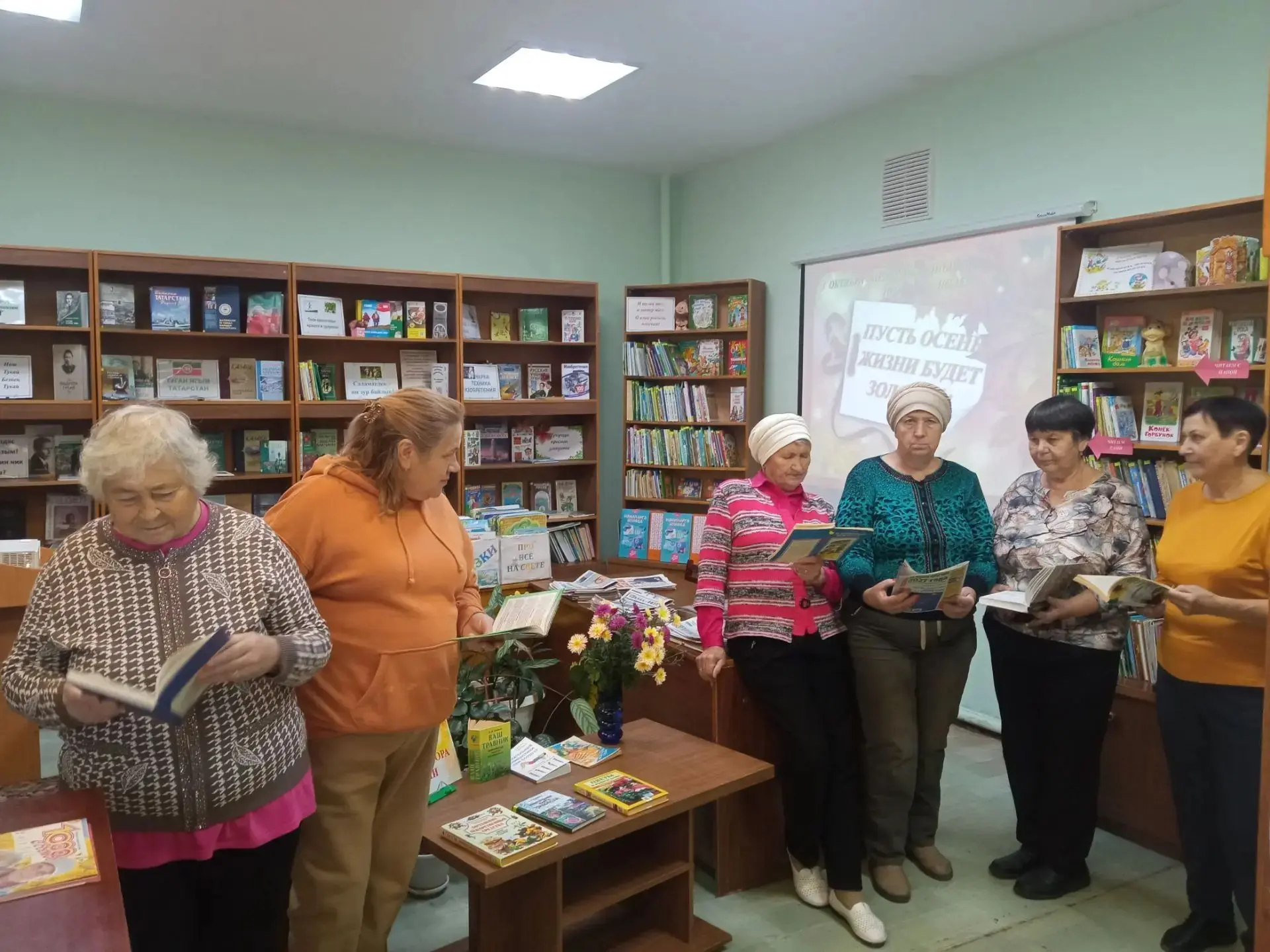 📚 Ко Дню пожилых в Бугульминском районе организовали книжную выставку
