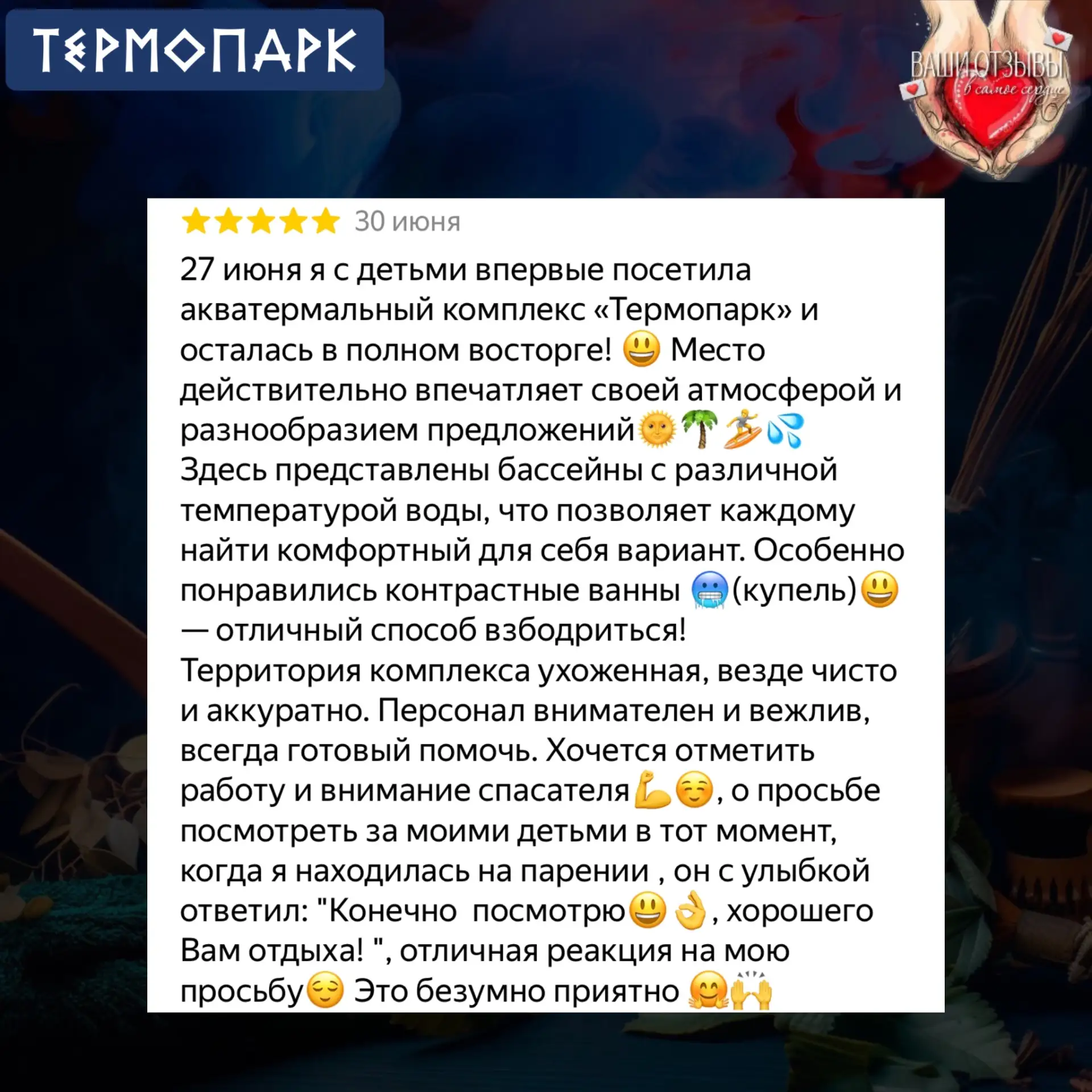 С П А С И Б О ! 

Иногда ваши слова — это самое ценное, что мы получаем в конце дня ☕️

Читаем ваши 