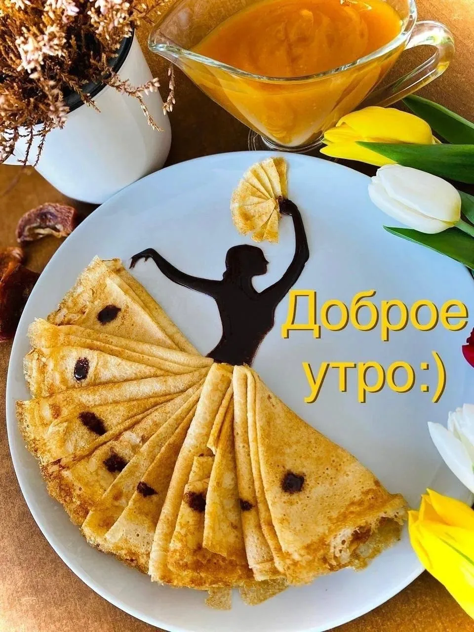 Доброе утро | Подпишись👇🏻