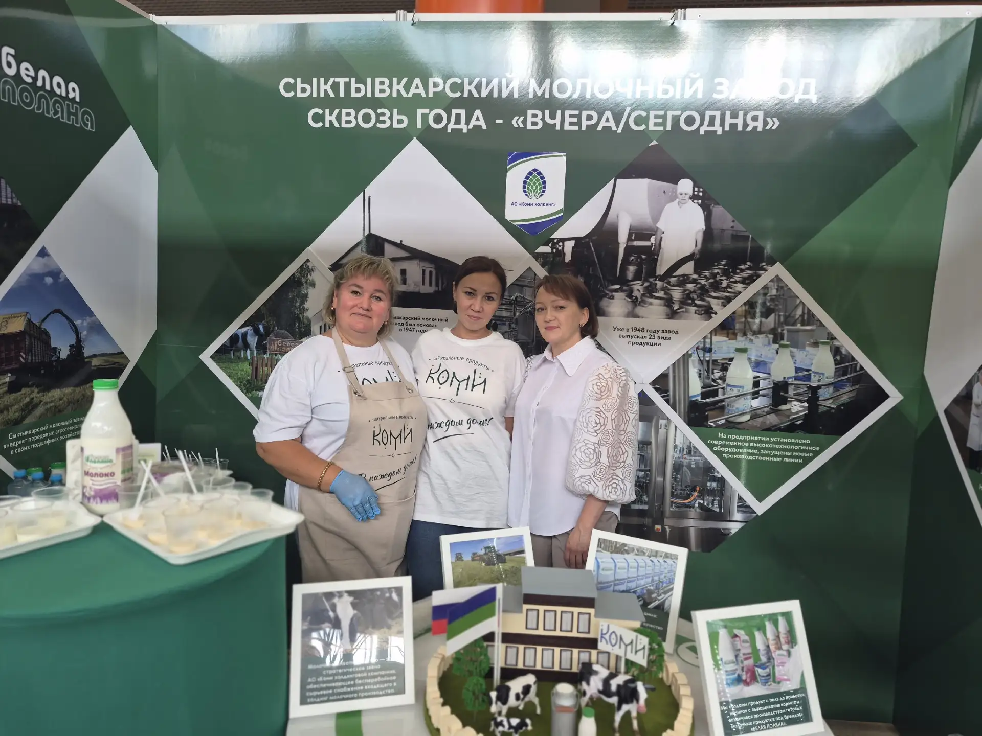 23 августа в Сыктывкаре успешно прошла Выставка «Достояние Севера 2026» (Коми ВДНХ) на ...