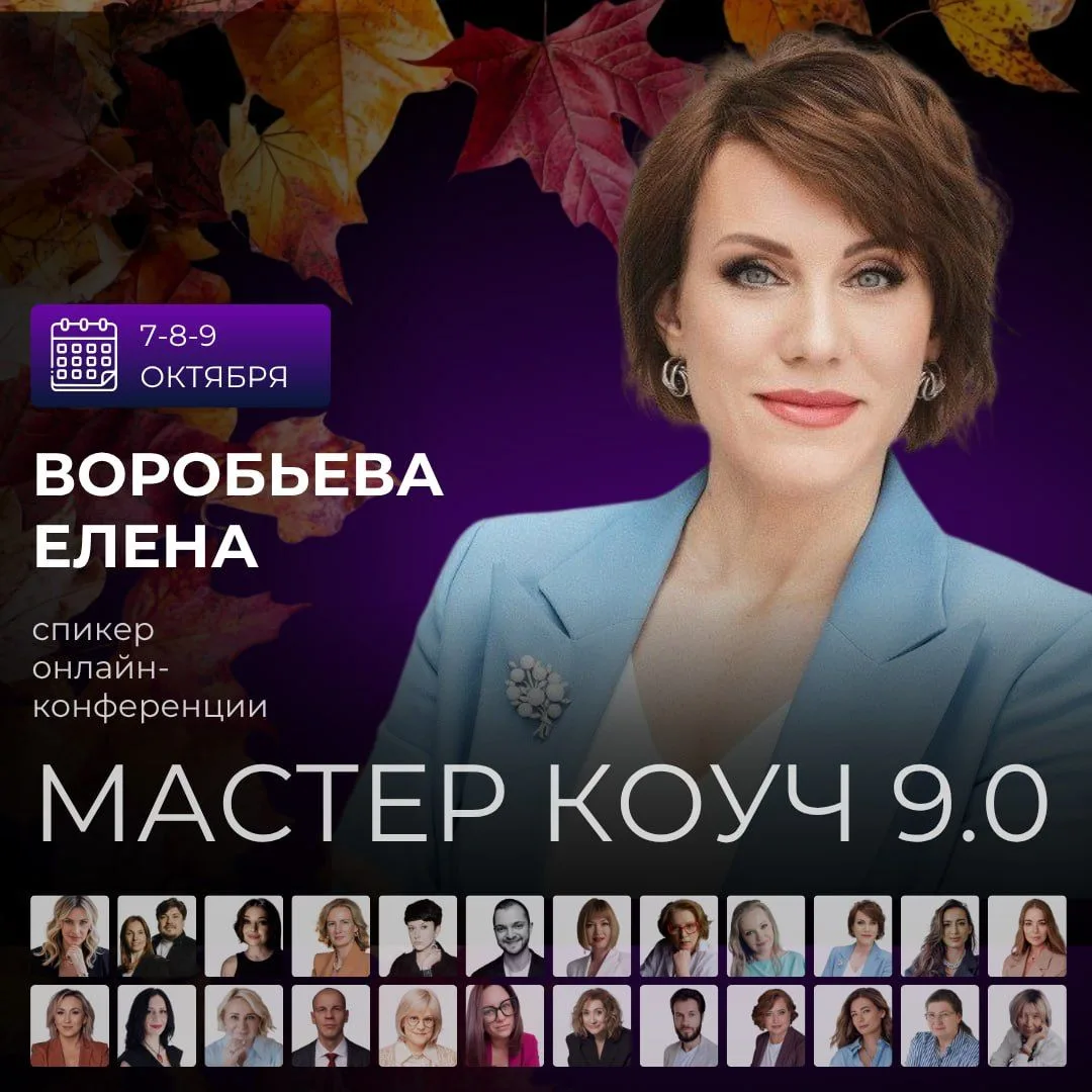 Дорогие коллеги,