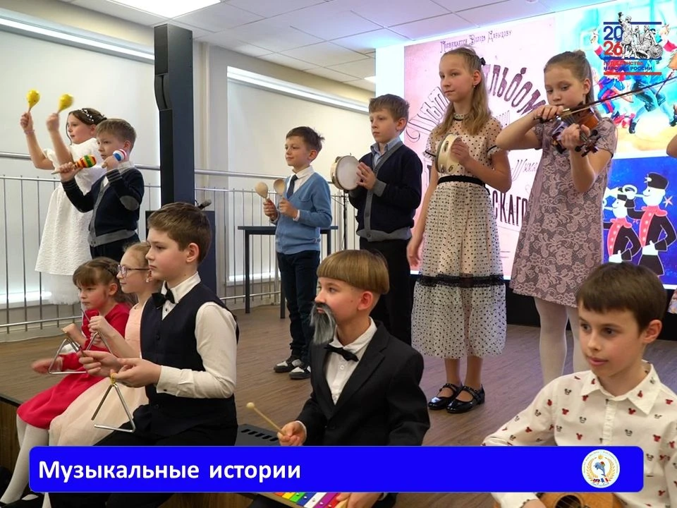 🎵 В ШКОЛЕ СЛУЧИЛИСЬ МУЗЫКАЛЬНЫЕ ИСТОРИИ 🎼🎶 7-го февраля в актовом зале школы прошёл урок-концерт «Му