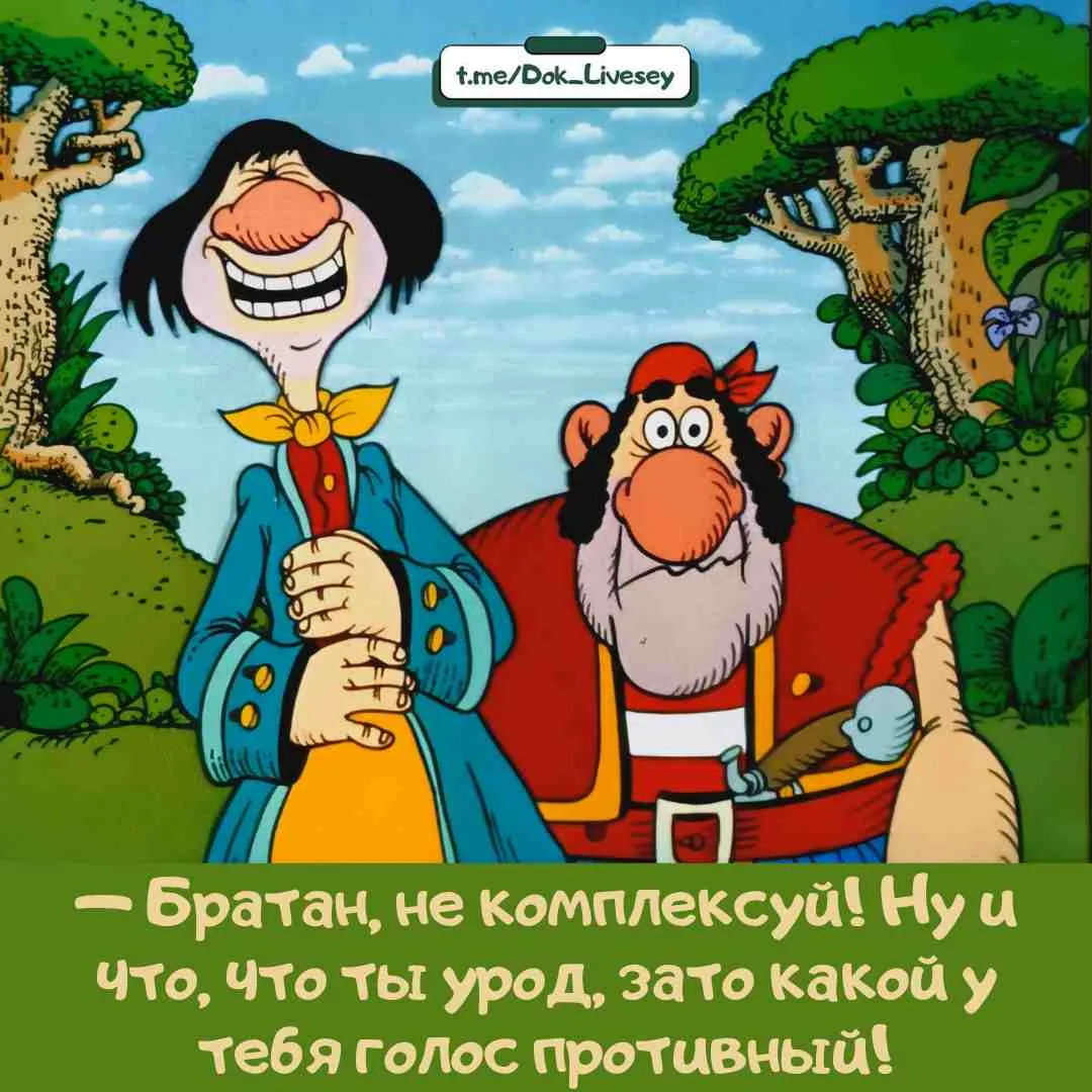 Успокоил, по-братски...👊
