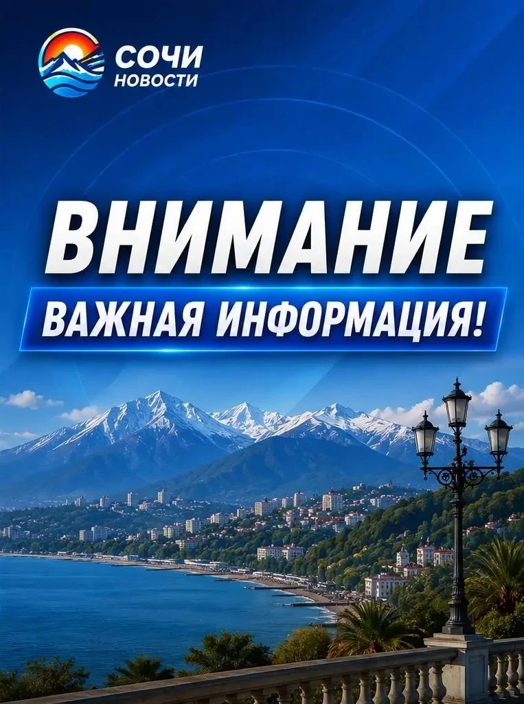 ✅✅✅ Отмена БЕСПИЛОТНОЙ ОПАСНОСТИ на территории Краснодарского края.