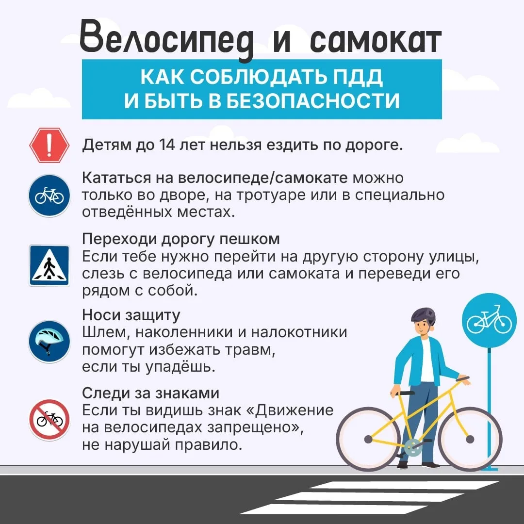 🚦 Безопасность превыше всего. В школе прошла просветительская акция «Сохрани жизнь ребенку»  В рамка