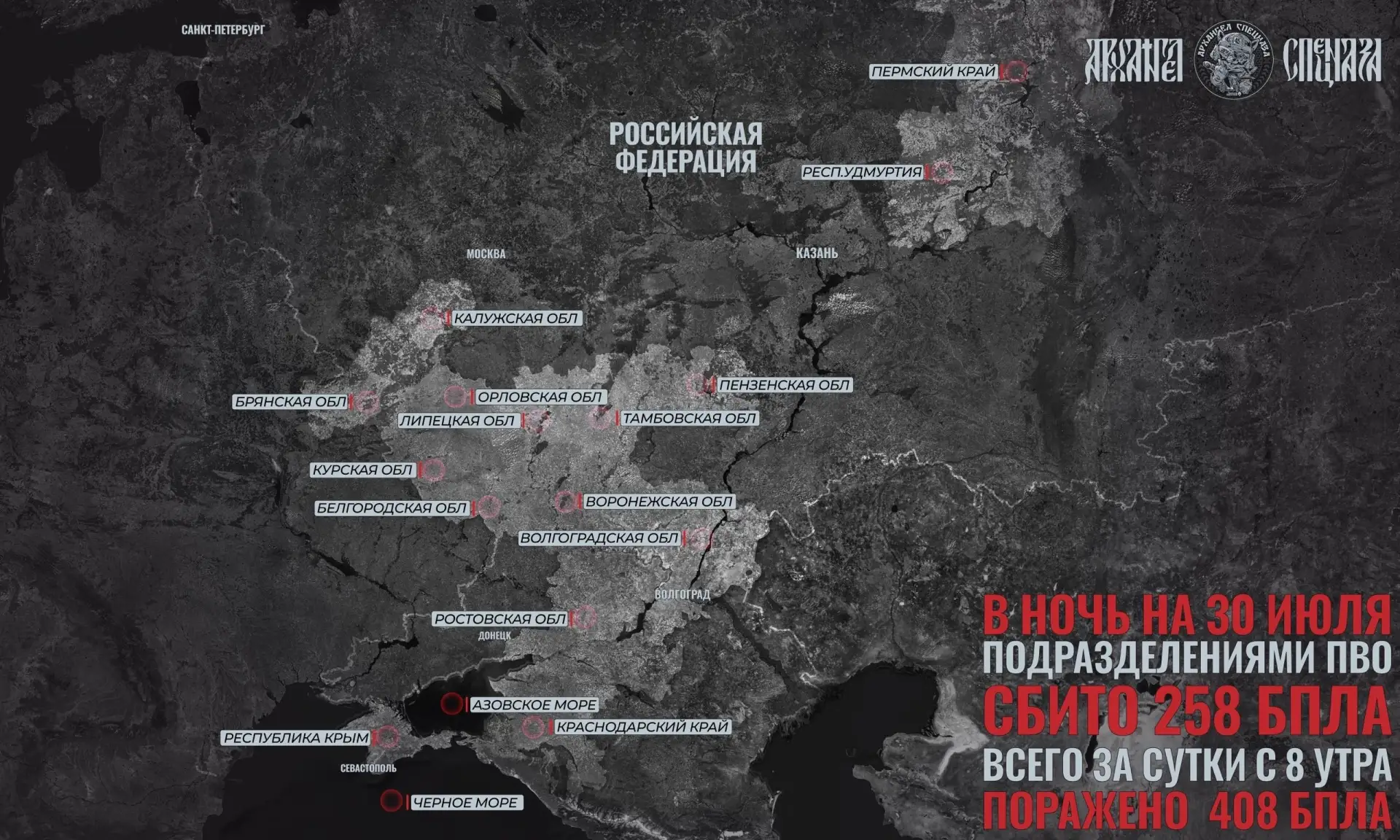 Еще два склада WB под ударом