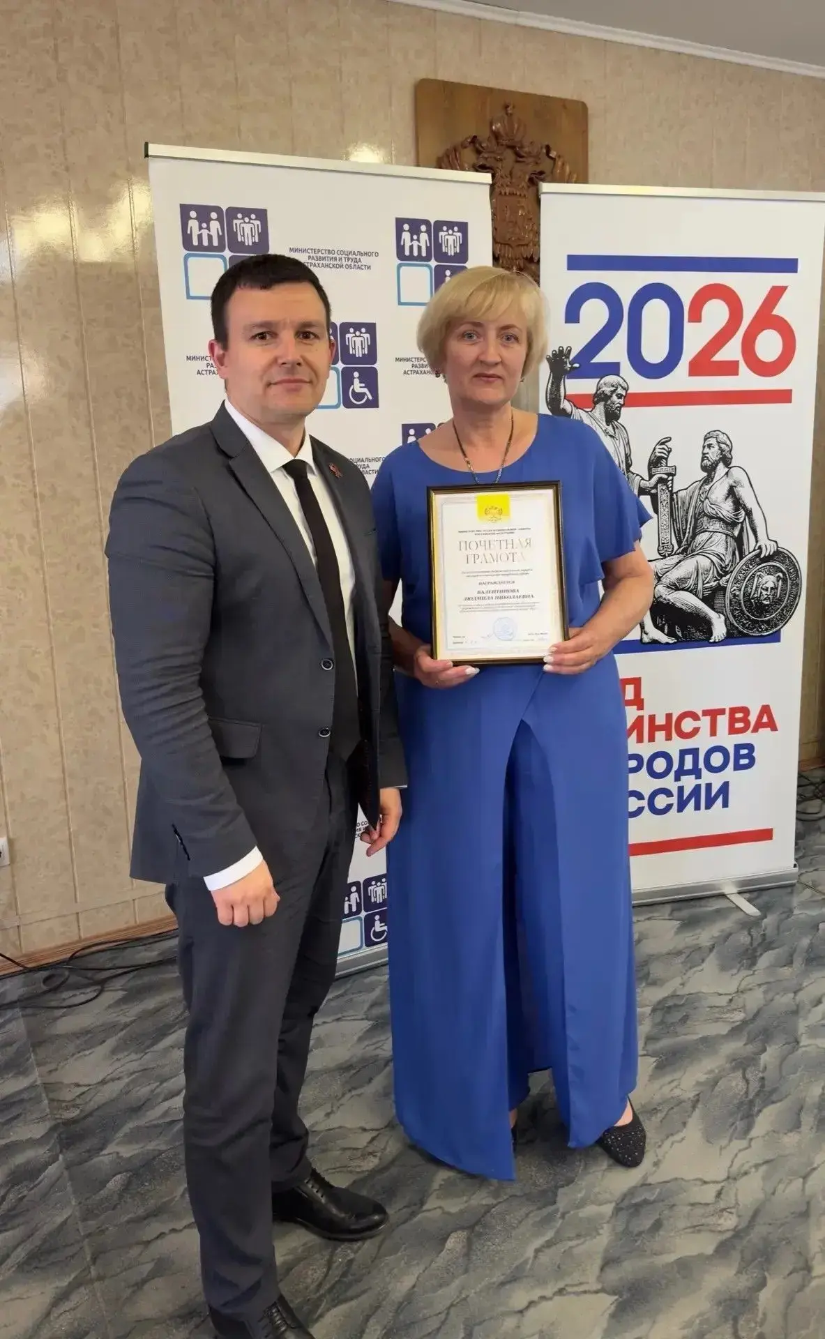 Министр социального развития и труда Астраханской области Антон Гудименко поздравил коллег и вручил 