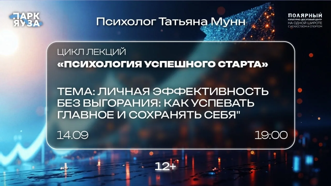 Ховрино | Войковская | Речной Вокзал | Москва🏡