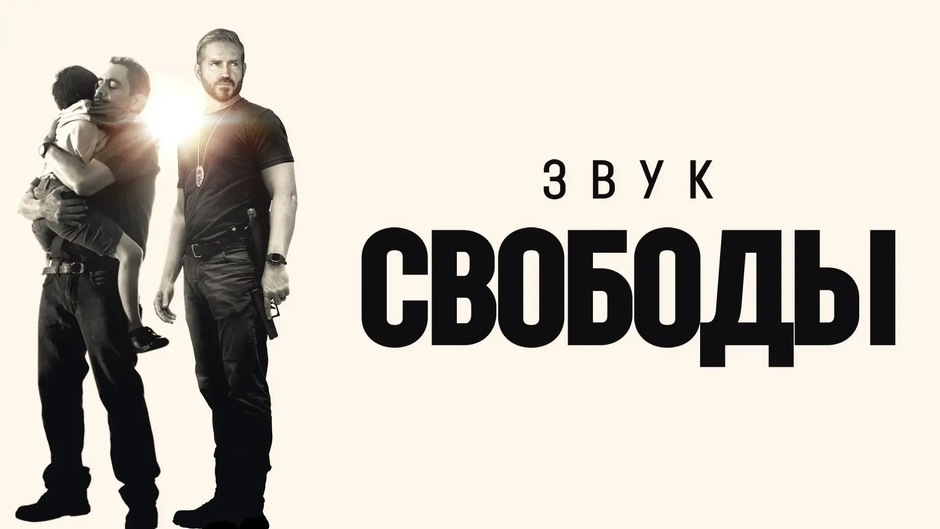 #кино