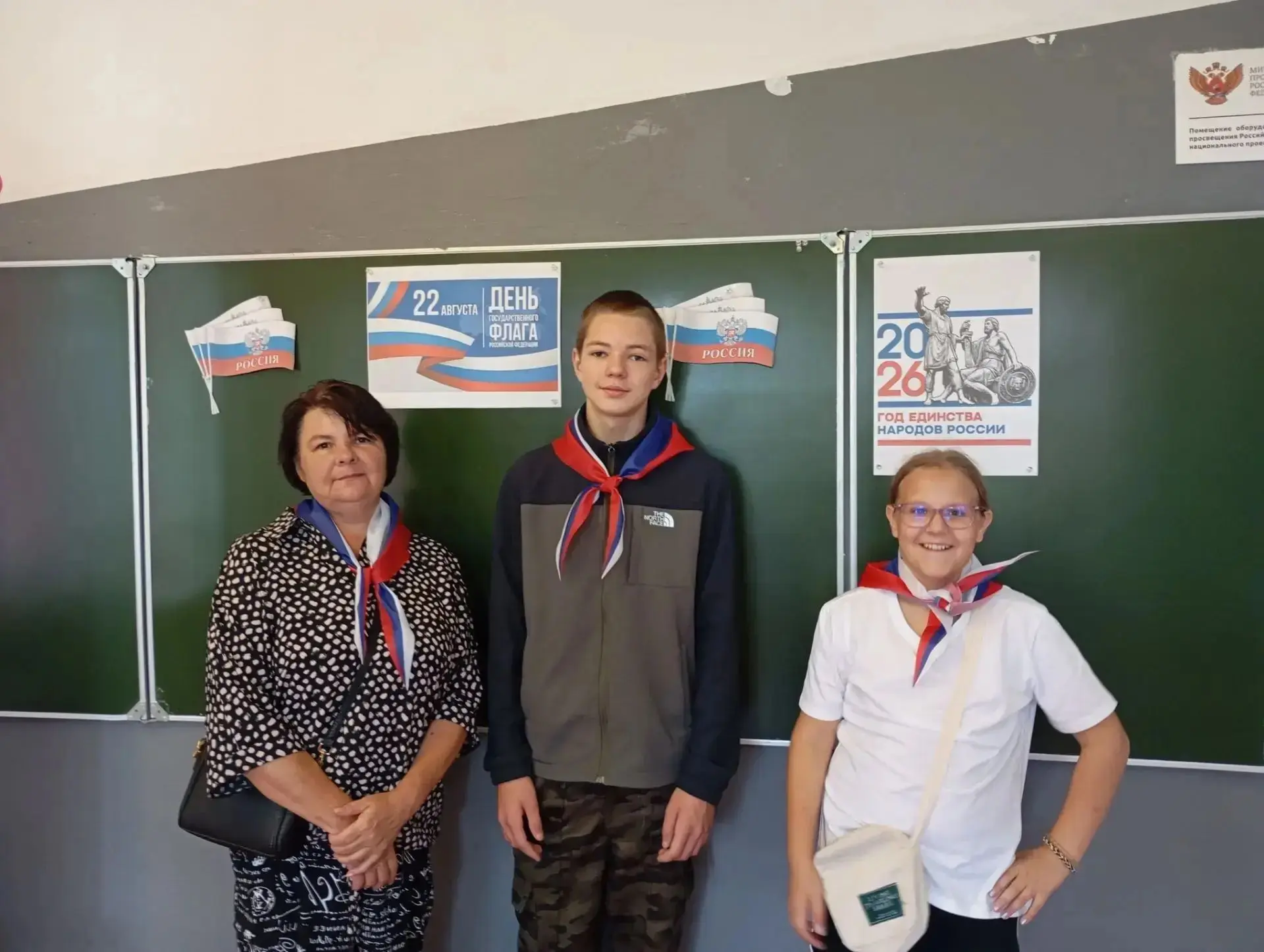 Квест-игра 🇷🇺
