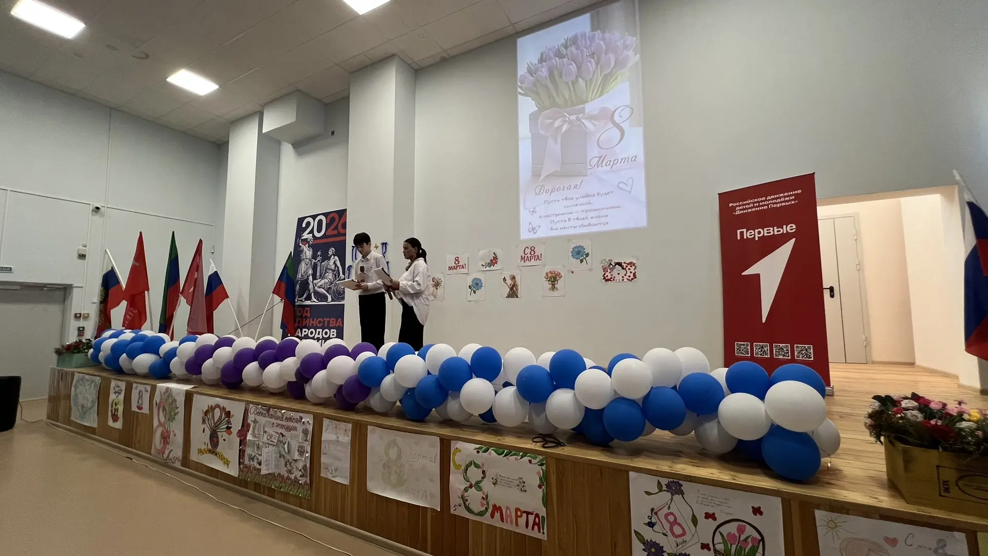 🌹🌹🌹В преддверии Международного женского дня – 8 Марта – в нашей школе прошло праздничное мероприятие