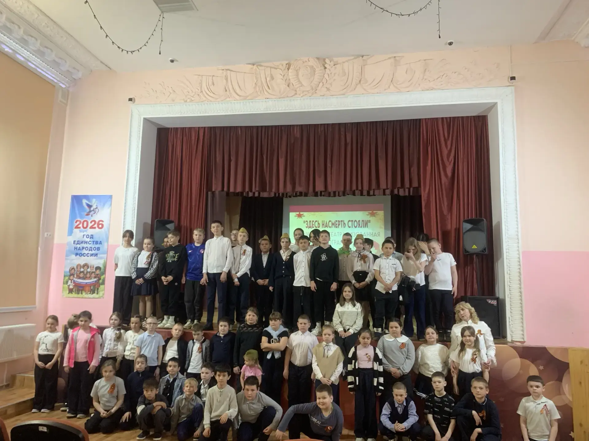 На этой неделе наши обучающиеся начальной школы стали участниками памятного мероприятия...