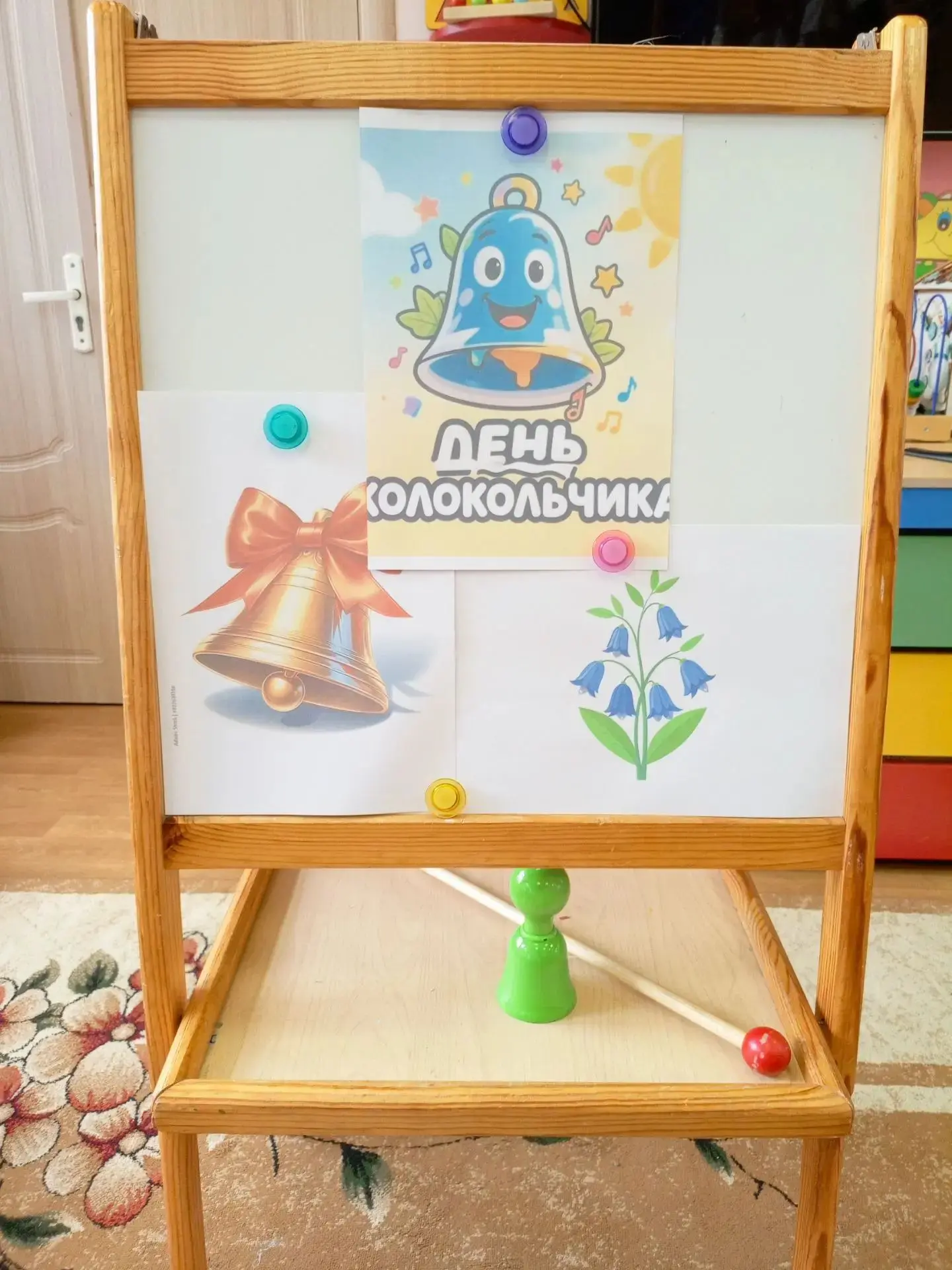 В День колокольчика ребята👦👧 из второй младшей группы №2 погрузились в увлекательный ...
