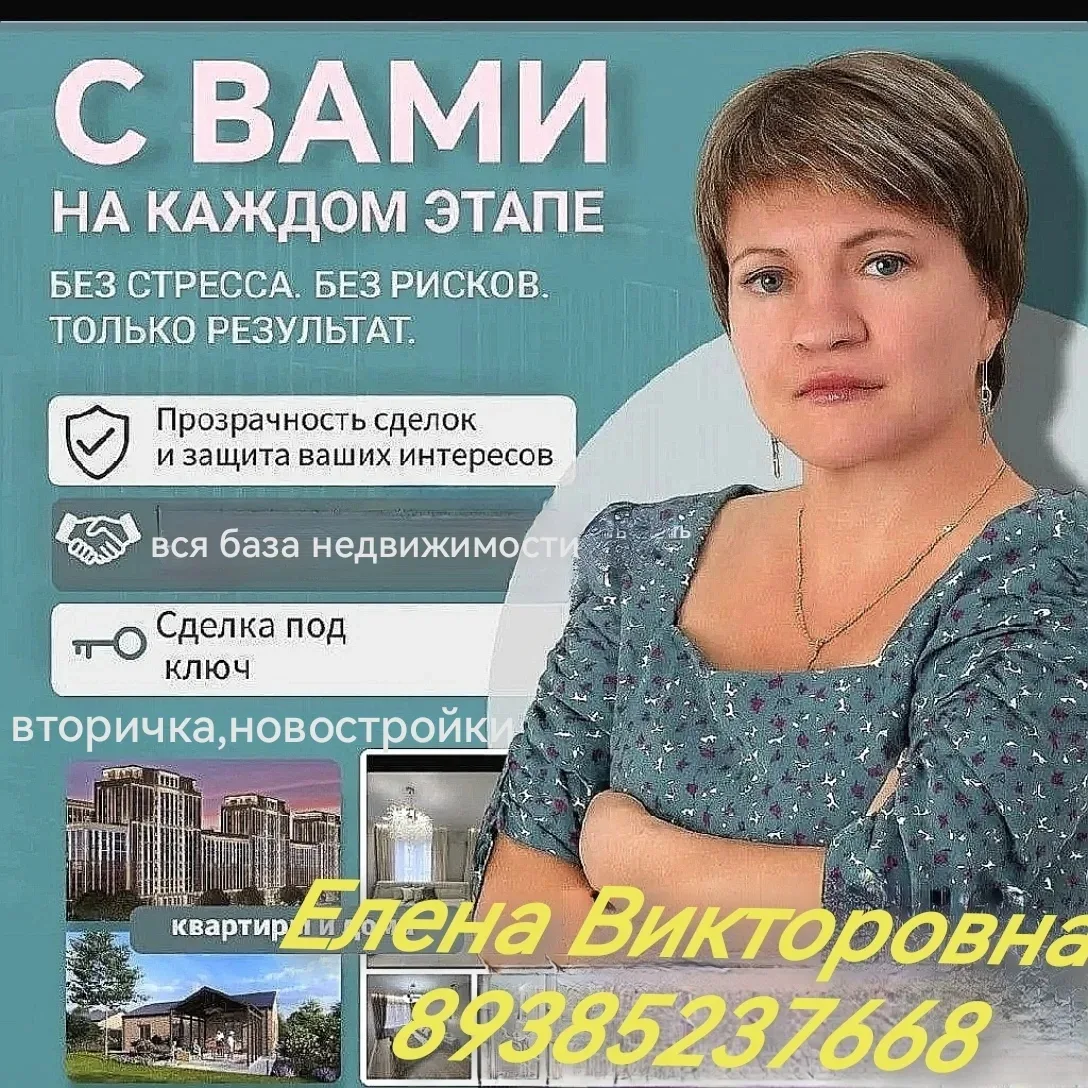 📲 89385237668