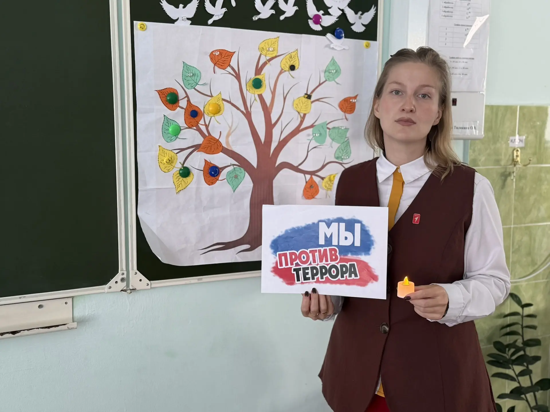 🌳 🍁 «Дерево мира»: маленькие обещания — большая благодарность