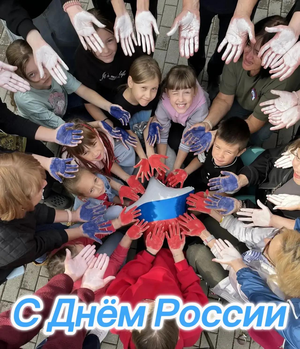 Россия звучит в каждом из нас 🎶🇷🇺

С Днём России! Этот день напоминает нам о том, как прекрасна н