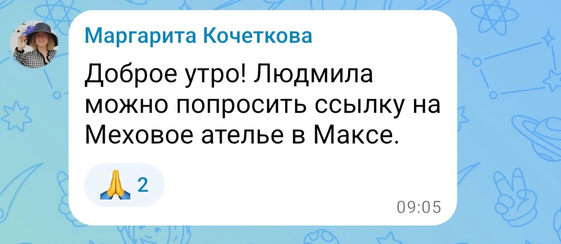 Дам ссылку на ателье и здесь и в тг 💯👌