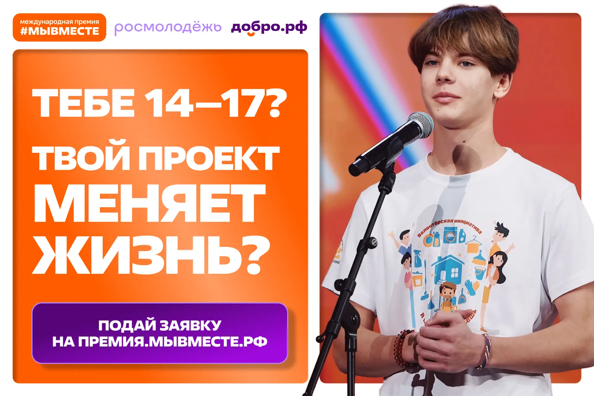 В эти дни по всей стране звучат последние звонки, а впереди — День защиты детей.