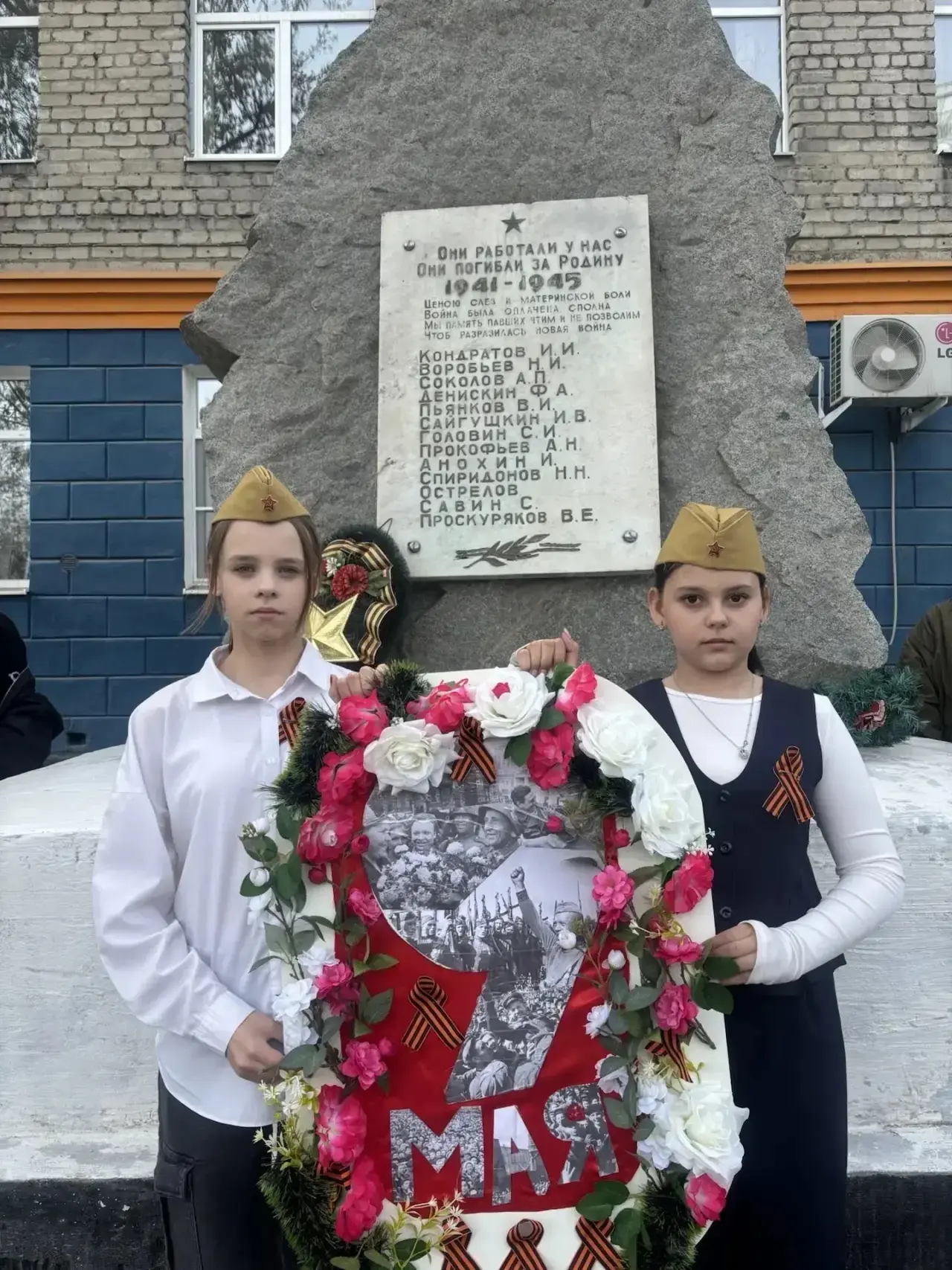 🕊️ Память в сердце, цветы у монумента