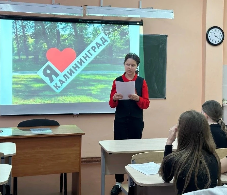 "Дети пишут: литературная гостиная, посвященная 80-летию образования Калининградской области"   6 ма