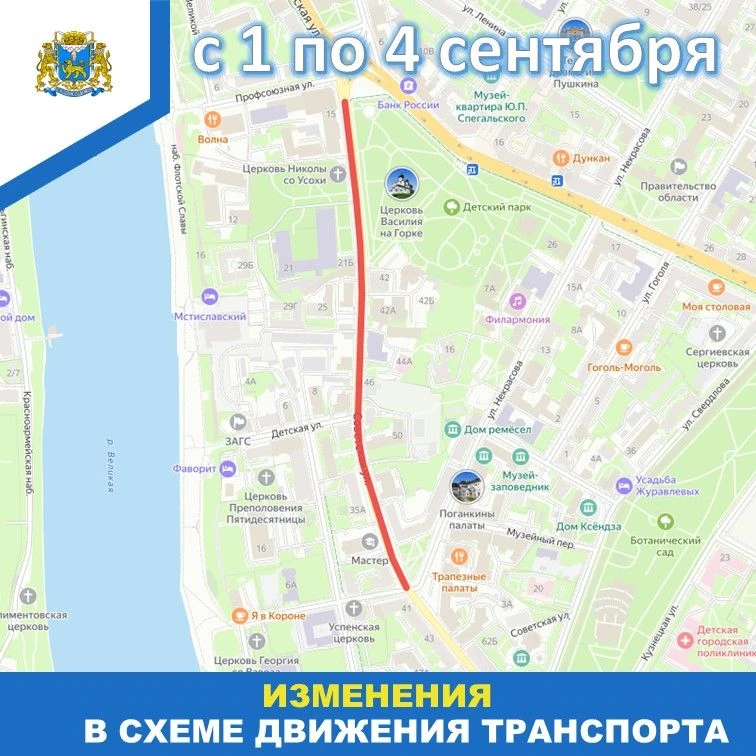 Важная информация ⚠️
