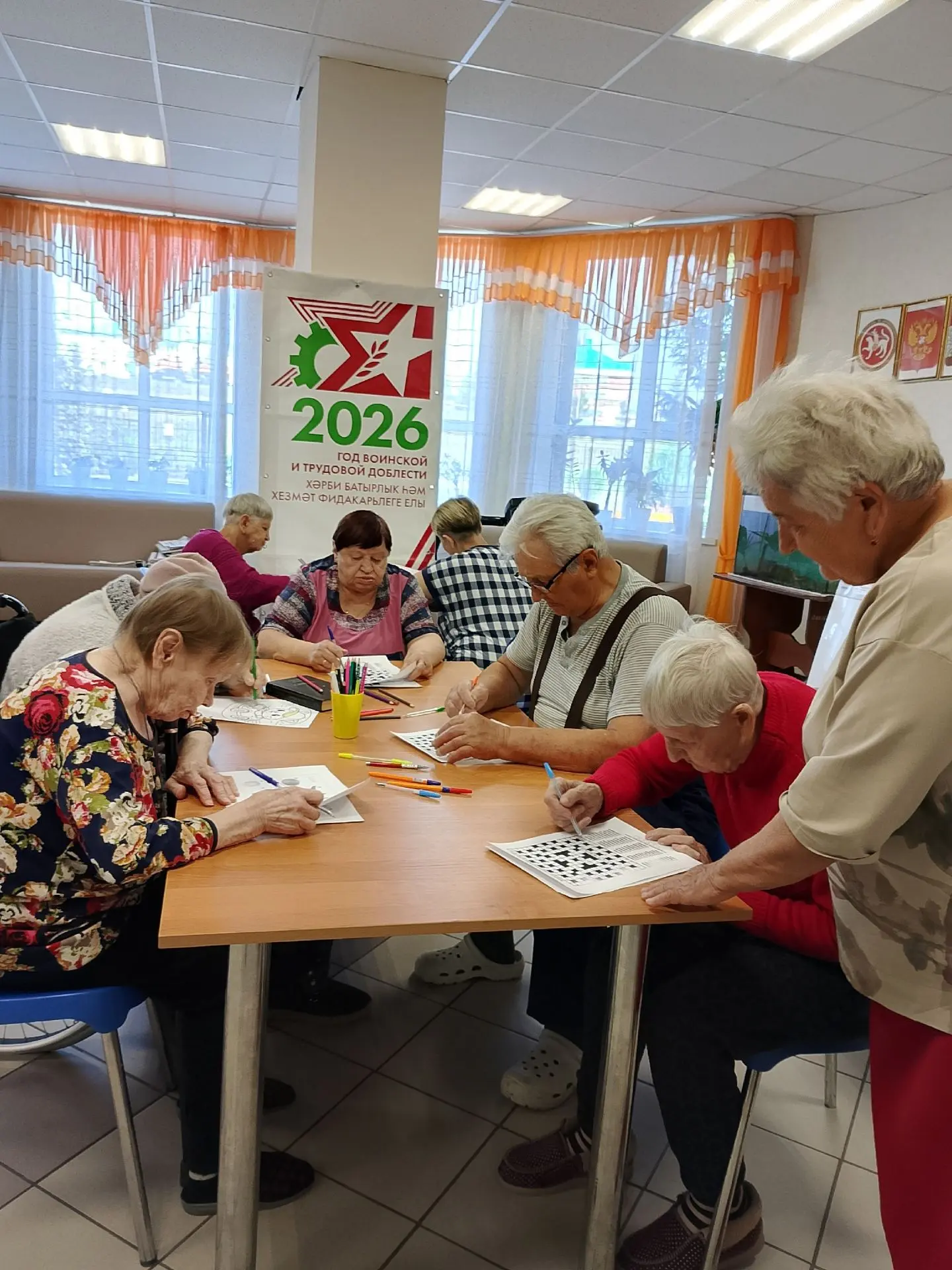 Сегодня в нашем доме-интернате было организовано занятие по тренировке памяти и внимани...